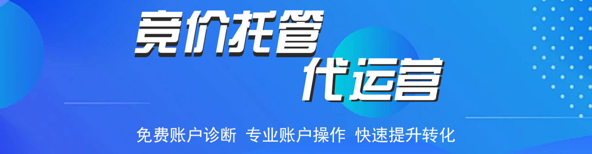 连城微博信息流