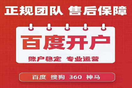 实战案例：SEM外包公司助力企业精准营销