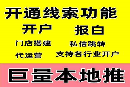 创新营销策略：专业SEM托管的成功故事