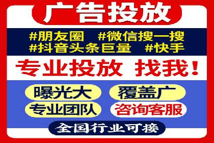 百度关键词推广费用优化：如何用最少的钱获得最好的效果